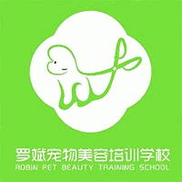 武汉罗斌宠物美容培训学校机构标识