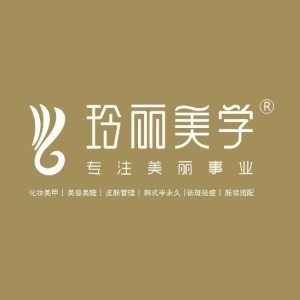 毕节玲丽化妆培训机构标识