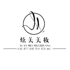 江西九江炫美化妆美甲纹绣培训机构标识