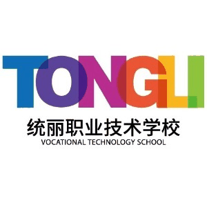 沈阳统丽美容美发学校机构标识