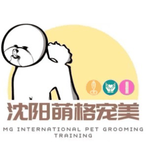 沈阳萌格宠物美容培训机构标识