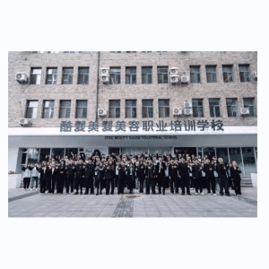 沈阳酷发美容美发职业学校机构标识