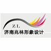 济南兆林形象设计化妆学校机构标识
