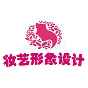 济南妆艺化妆美甲培训机构标识