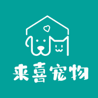 济宁来囍宠物美容培训中心机构标识