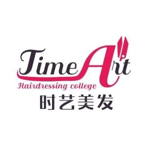 海口时艺美发培训机构标识