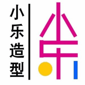 淄博小乐化妆美甲培训机构标识