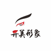 深圳异美形象设计培训中心机构标识