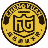 深圳成远美妆连锁学校机构标识