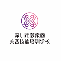 深圳梦家园美容技能培训学校机构标识