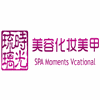 深圳琉璃时光美容化妆机构标识