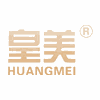 深圳皇美半永久培训学院机构标识