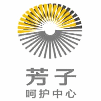 深圳芳子美容培训学校机构标识