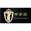 深圳赫本时尚美业教育机构标识