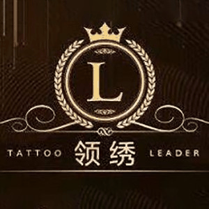 深圳领绣纹绣培训机构标识