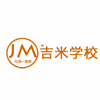 湖南吉米化妆学校机构标识