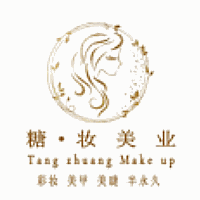 湖州糖妆美学培训学校机构标识