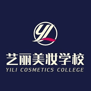 湛江艺丽美业培训机构标识