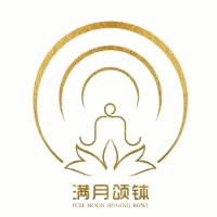 满月颂钵培训学苑机构标识