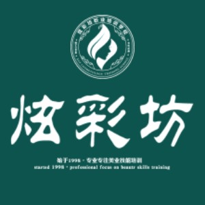 炫彩坊化妆美甲纹绣美容学校机构标识