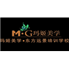 玛姬美学·东方远景职业技能培训学校机构标识