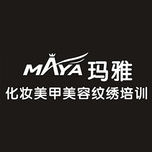 玛雅化妆美甲培训中心(襄阳)机构标识