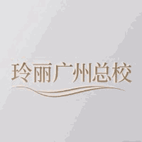 玲丽美业教育机构标识