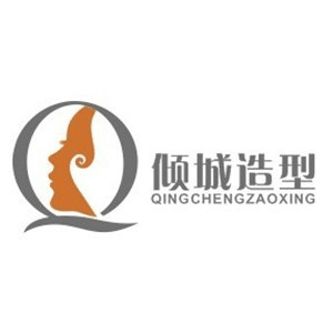 珠海倾城造型形象设计机构标识