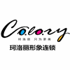 珠海珂洛丽时尚造型培训学校机构标识