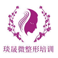 琰晟微整形培训机构标识