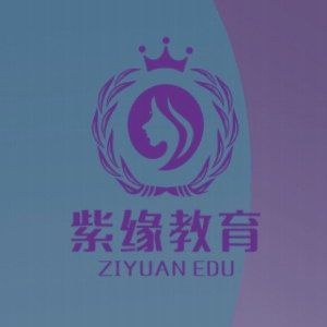 石家庄紫缘美业教育机构标识