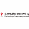 福州佳誉形象设计职业培训学校机构标识