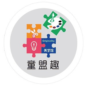 童盟趣美学馆学校机构标识