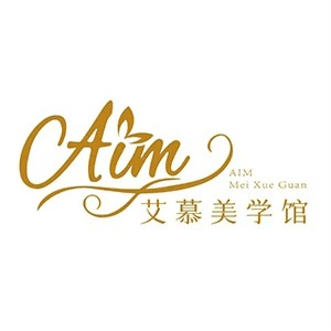 聊城艾慕化妆美甲培训机构标识