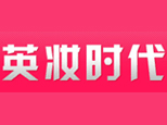英妆时代化妆培训机构标识