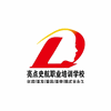 衡水亮点史航化妆美甲学校机构标识