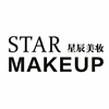 衡阳星辰化妆培训学校机构标识