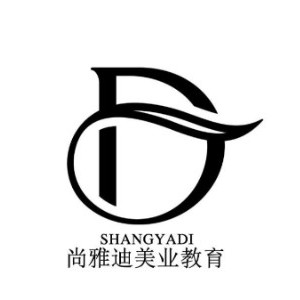 西宁尚雅迪形象设计职业培训学校机构标识