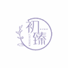 西安初臻美学学院机构标识