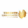 西安艾瑞斯化妆美甲培训学校机构标识
