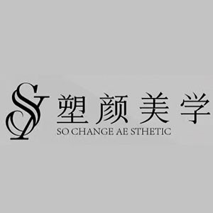 贵州塑颜美学机构标识