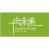 贵州尚禾美化妆半永久学校机构标识