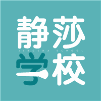 贵州静莎彩妆美容美发培训学校机构标识
