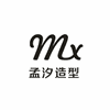 贵阳孟汐化妆美甲培训学校机构标识