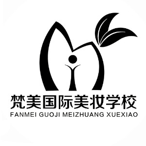 贵阳梵美美妆机构标识