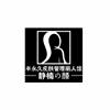 贵阳静楠美业培训中心机构标识