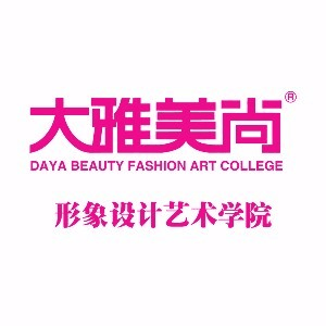郑州大雅美尚化妆美甲半永久培训机构标识