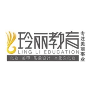 重庆玲丽教育化妆美甲培训机构标识