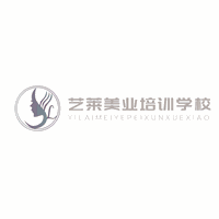 金华艺莱美业培训学校机构标识
