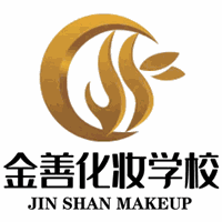 金善化妆美甲美发培训学校机构标识